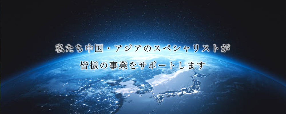 H＆H産業株式会社